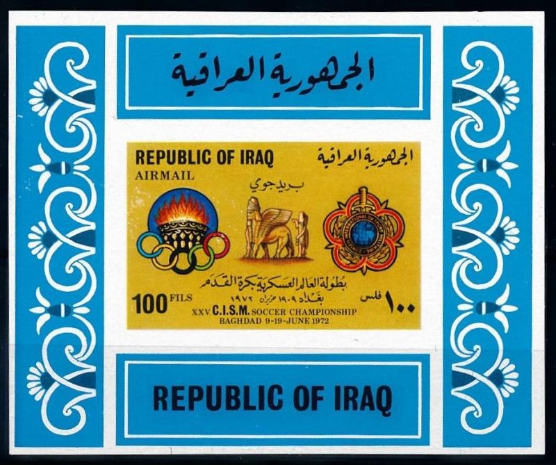 [68977] Iraq Irak 1972 World Cup Soccer Military Airmail Souvenir Sheet MNH