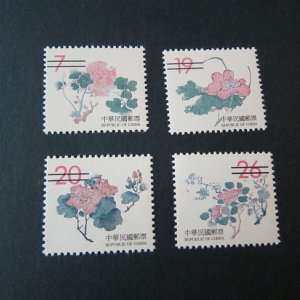 Taiwan Stamp SPECIMEN Sc 3178-3181 Ancient Chinese Engraving Art series 1 MNH