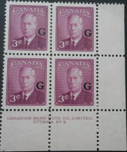 Canada 1950 Three Cents Plate Block of four Official SG O181 u/mint
