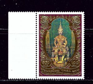 Thailand 2084 MNH 2003 issue
