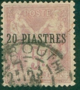 FRENCH OFFICE IN TURKEY 7 USED RL2357 CV $60.00 BIN $27.50