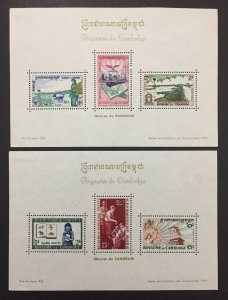 Cambodia 1960 #82-3a S/S, Works of Sangkum, Unused/MH(see note).