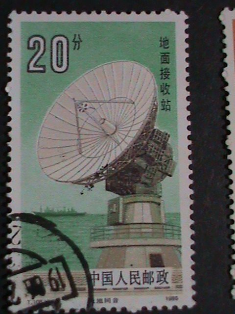 CHINA STAMP :1986 SC#2020-5  NATIONAL SPACE INDUSTRY USED STAMPS SET.