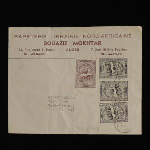 ZS-AC505 ALGERIA IND - Cover, 1969 From Algeri To Lahr West Germany