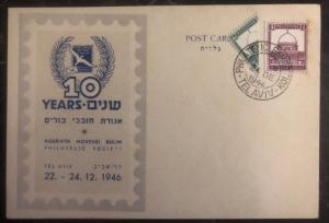 1946 Tel Aviv Palestine Postcard Cover Philatelic Exhibition Bi Sec Stamp