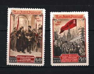 RUSSIA/USSR 1953 SET OF 2 STAMPS MNH