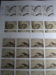 CHINA-1998-SC#2880-2 PAINTING BY HE XIANG NING MNH-SHEET-TL.24 COMPLETE VFSETS