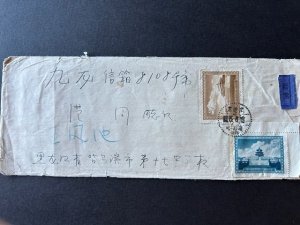 China PRC 1956 #293-294 Postal cover from Manchuria to HK Scarce