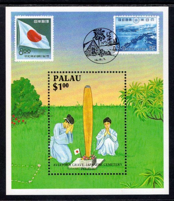 Palau 168 Souvenir Sheet MNH VF