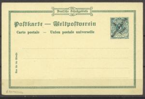 German East Africa Private Postal Stationery PP 1 Tanga, mint, VF ++ 