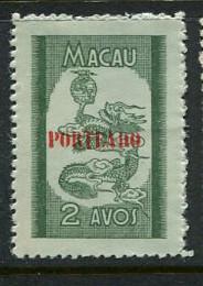 Macao #J51 Mint - Penny Auction