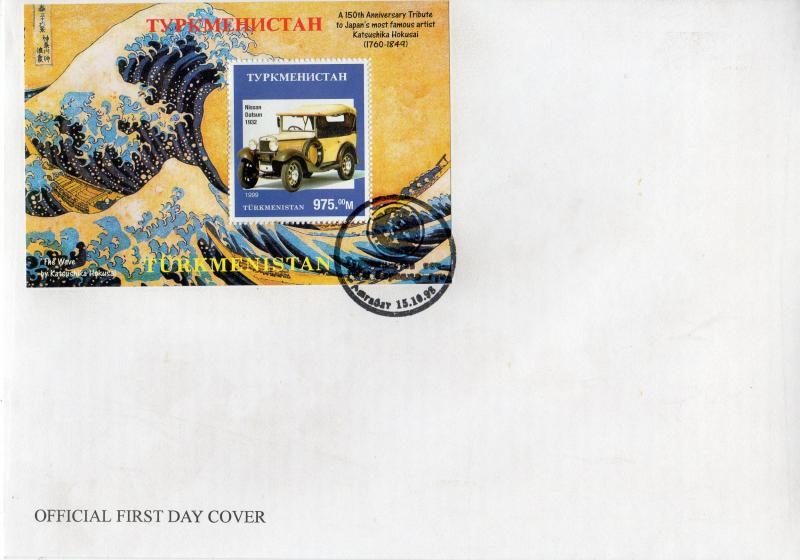 Turkmenistan 1998  Nissan-Datsun 1932-Hokusai Paintings S/S Perforated FDC