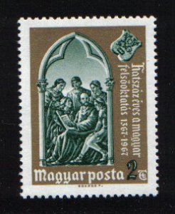 Hungary #1856 MNH 1967  higher education