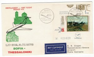 Bulgaria 1973 Cover Stamps First Flight Sofia Thessaloniki Greece Lufthansa