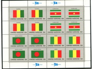 UN NY Sc#332a & 336a 1980 Flag Series Sheets OG Mint NH