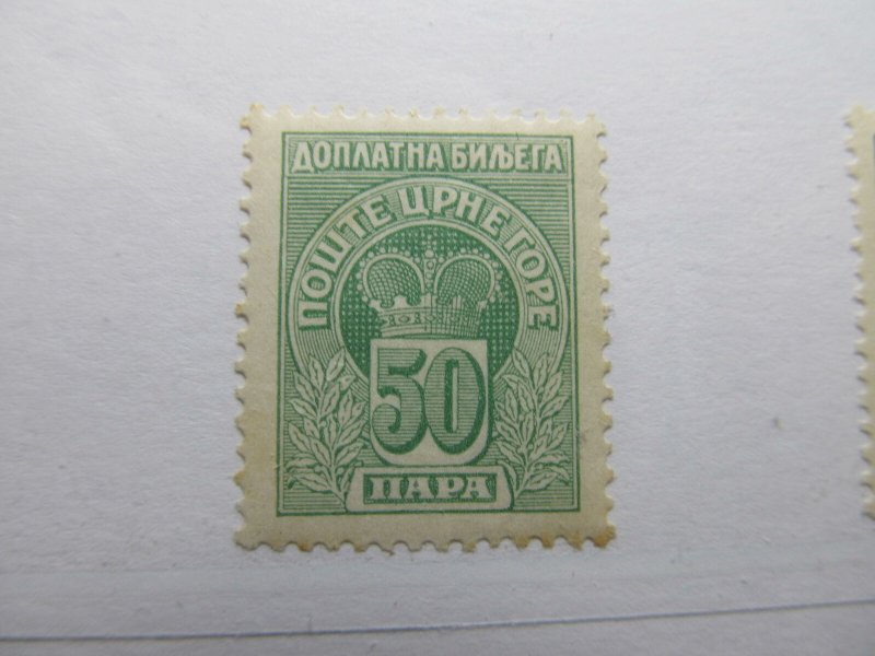 Montenegro Postage Due 1907 50p Fine MNH** A5P17F344