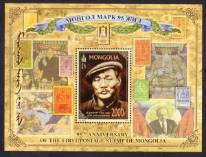 MONGOLIA - 2019 95th ANNIV. OF 1st MONGOLIAN POSTAGE STAMP - MIN. SHEET MINT NH
