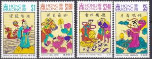 Hong Kong #699-702  MNH CV $4.60 Z115