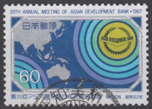 Japan Scott #1739 1987 Used