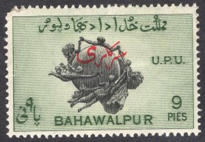 PAKISTAN-BAHAWALPUR SCOTT O25