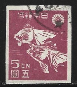 Japan #368    used