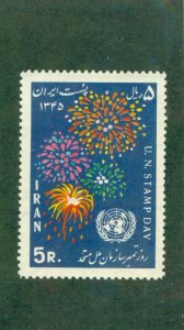 IRAN 1431 MNH BIN $2.00