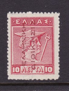 Greece Scott N151,1912 10L Red O/P, VF MNH. Scott $150