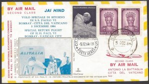 INDIA / VATICAN CITY COMBINATION Flight COVER 1964 PAPAL VISIT