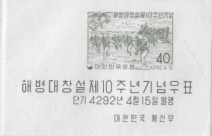 South Korea Sc #291a  Souvenir Sheet of 1 NH VF