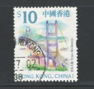 Hong Kong 1999 Tsing Ma Bridge $10 Scott # 872 Used