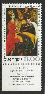 Israel # 399 King David by Chagall   TABBED  (1)  Mint NH