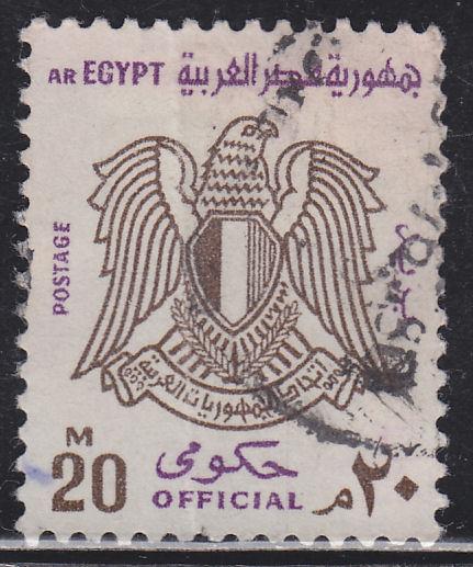 Egypt O94 Arms of Egypt 1972