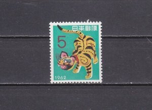 Japan, Scott cat. 740. Paper Mache Tiger issue. VLH. ^