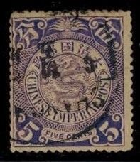 China 127  used