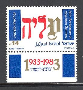 Israel 856 mint never hinged w/tab SCV $ 0.45