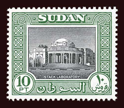 SUDAN Scott #112 (SG 137) 1951 Stack Laboratory unused OG VLH