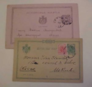 SERBIA POSTAL CARDS  DOUBLE BEOGRAD 1883 BOTH SIDES USED TEOPAG  also 1900 USKUB