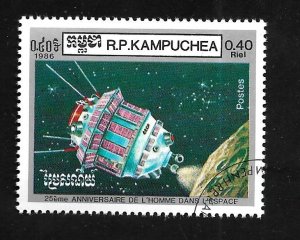 People's Republic of Kampuchea 1986 - FDI - Scott #671