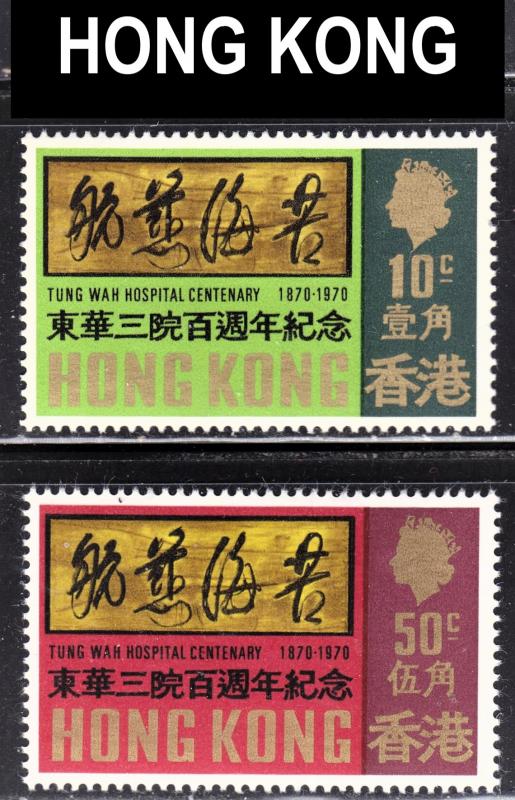 Hong Kong Scott 257-58  complete set  F to VF mint OG H.