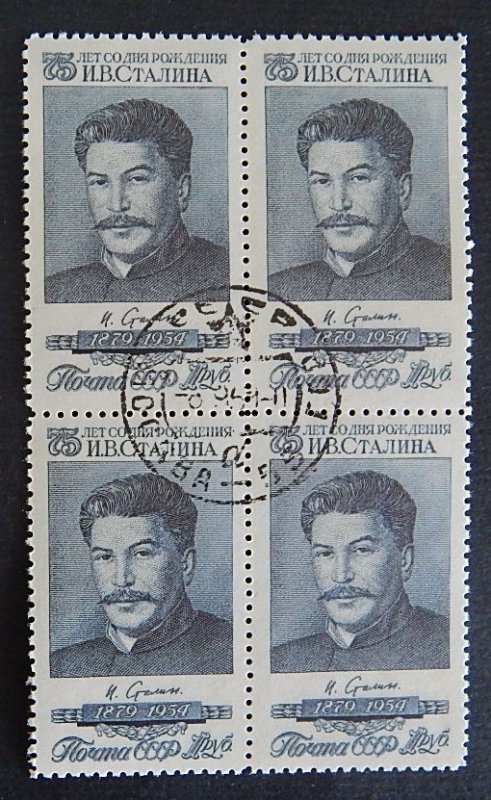 USSR, (2363-T)