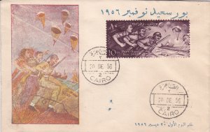 Egypt # 388, Egyptians Defending Port Said, First Day Cover