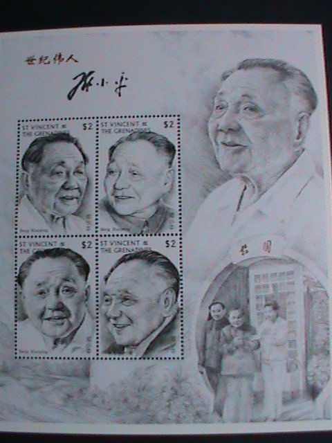 ​ST.VINCENT STAMPS-1997-2466 CHINESE LEADER DENG XIAO PING MINI SHEET VF