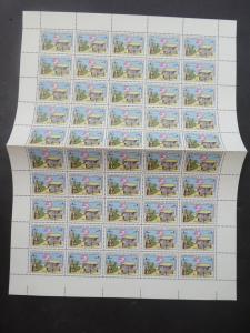 EDW1949SELL : AFGHANISTAN 1982 Scott #1014 U.P.U. 140 stamps. Catalog $133.00.