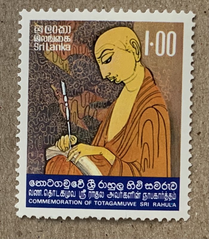 Sri Lanka 1977 Poet Rahula Thero, MNH. Scott 520, CV $1.00. SG 639