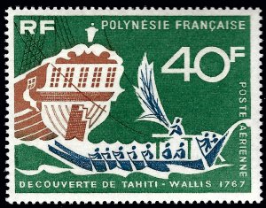 French Polynesia Sc C45 MNH VF...French stamps are in demand!