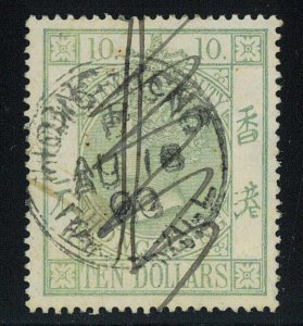 P2712 B - HONG KONG 1897 POSTAL FISCAL STAMP YVERT, NR. 7 A, $10 DOLLARS,-