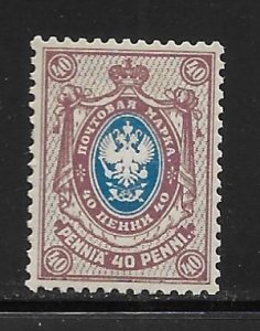 Finland 81 40p Arms single Mint Never Hinged