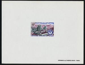 Congo PR 193-6 Deluxe Sheets MNH Loutete Cement Works
