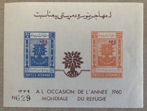 Afghanistan 1960 World Refugee Year semi-postal MS, MNH.  Scott B36 a, CV $7.50