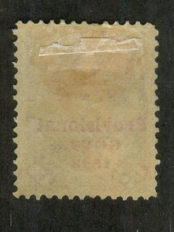 Hawaii - 63 - EXTRA FINE - Hinged (catalog value 175)